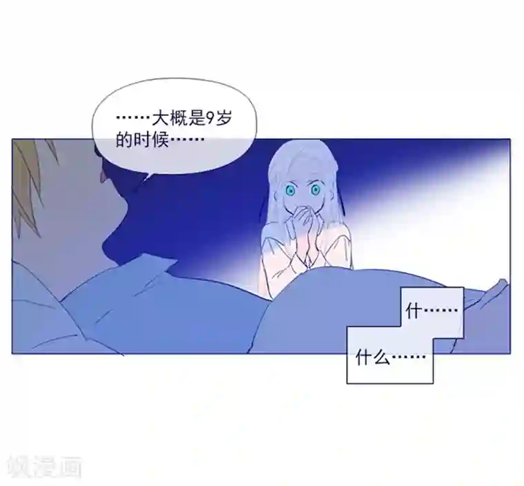 魔女的小跟班第1季最终话 我的魔女