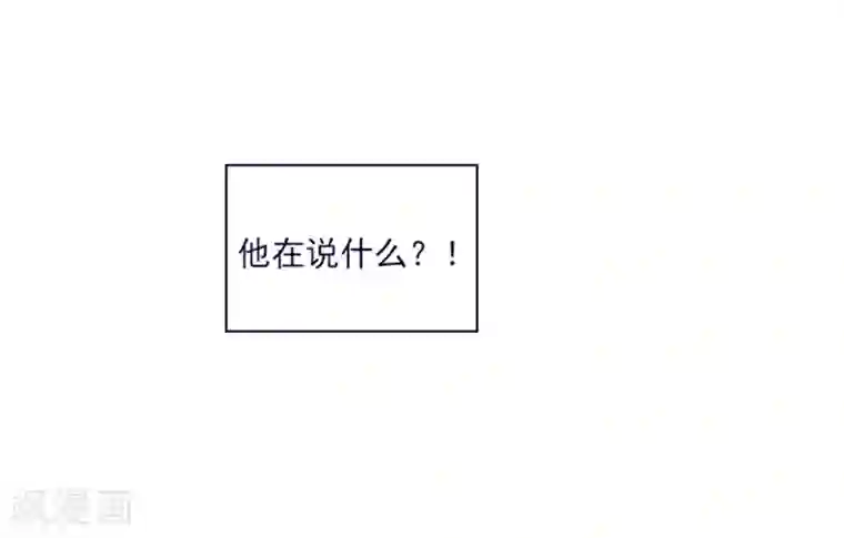 魔女的小跟班第1季最终话 我的魔女