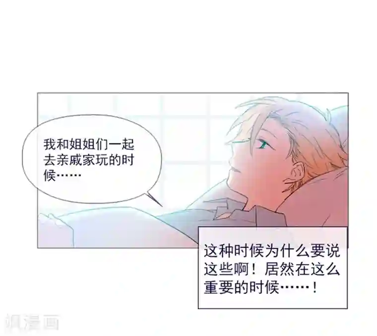 魔女的小跟班第1季最终话 我的魔女