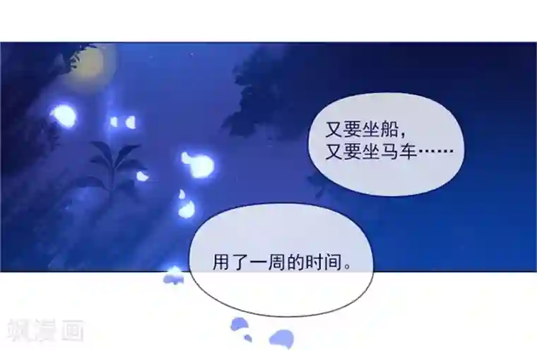 魔女的小跟班第1季最终话 我的魔女
