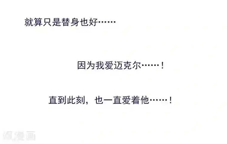魔女的小跟班第1季最终话 我的魔女