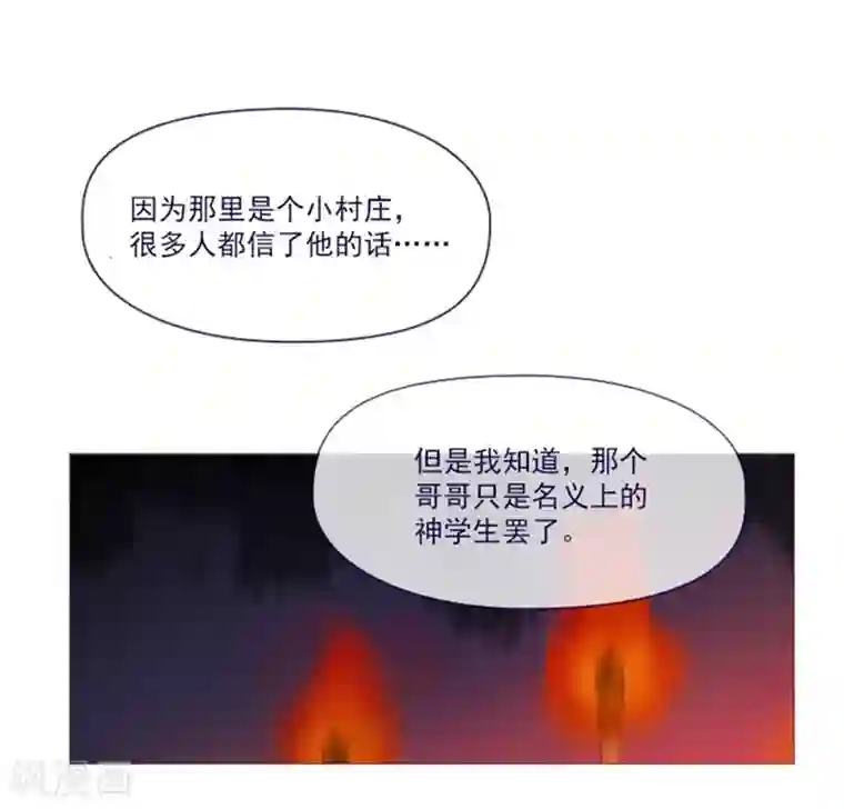 魔女的小跟班第1季最终话 我的魔女