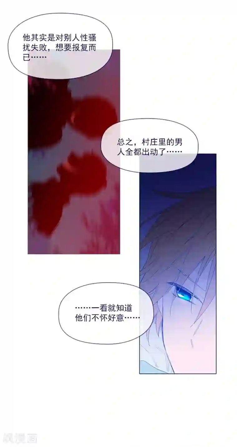魔女的小跟班第1季最终话 我的魔女