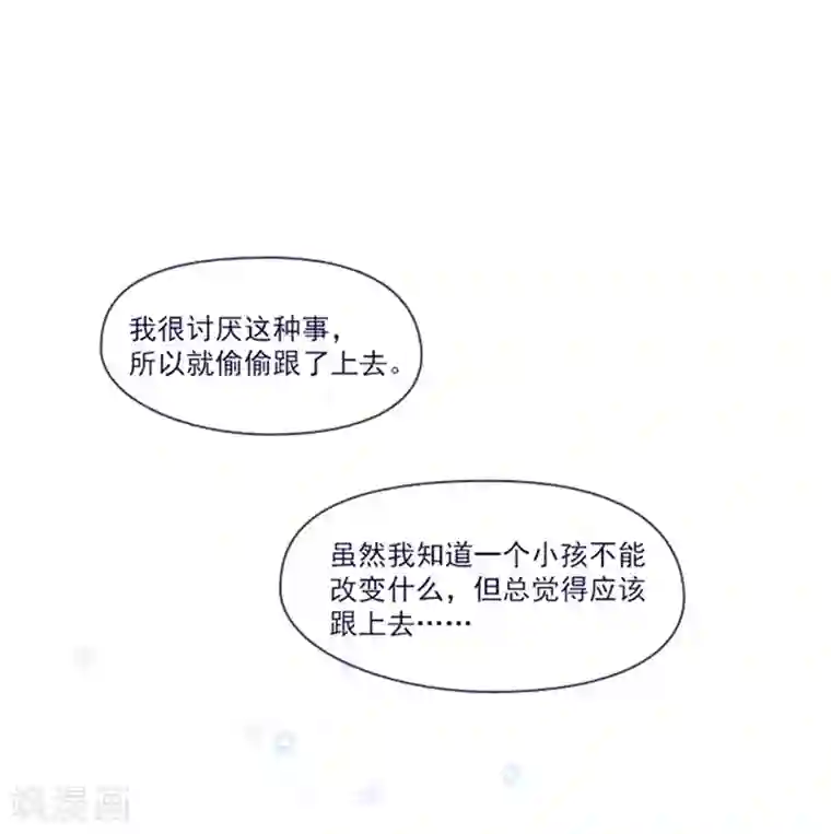 魔女的小跟班第1季最终话 我的魔女