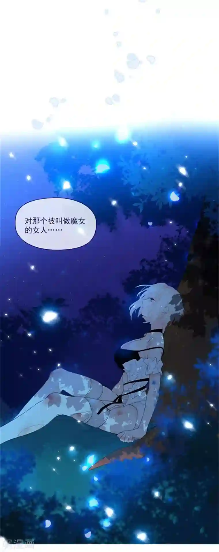 魔女的小跟班第1季最终话 我的魔女