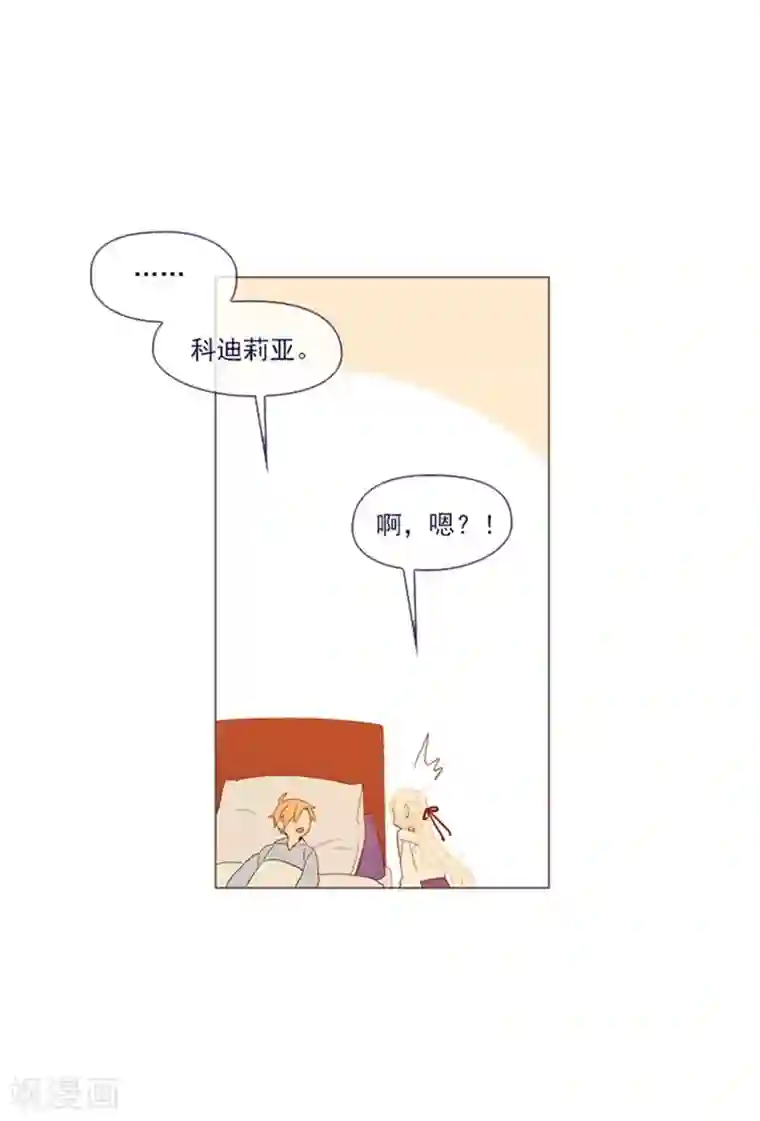 魔女的小跟班第1季最终话 我的魔女