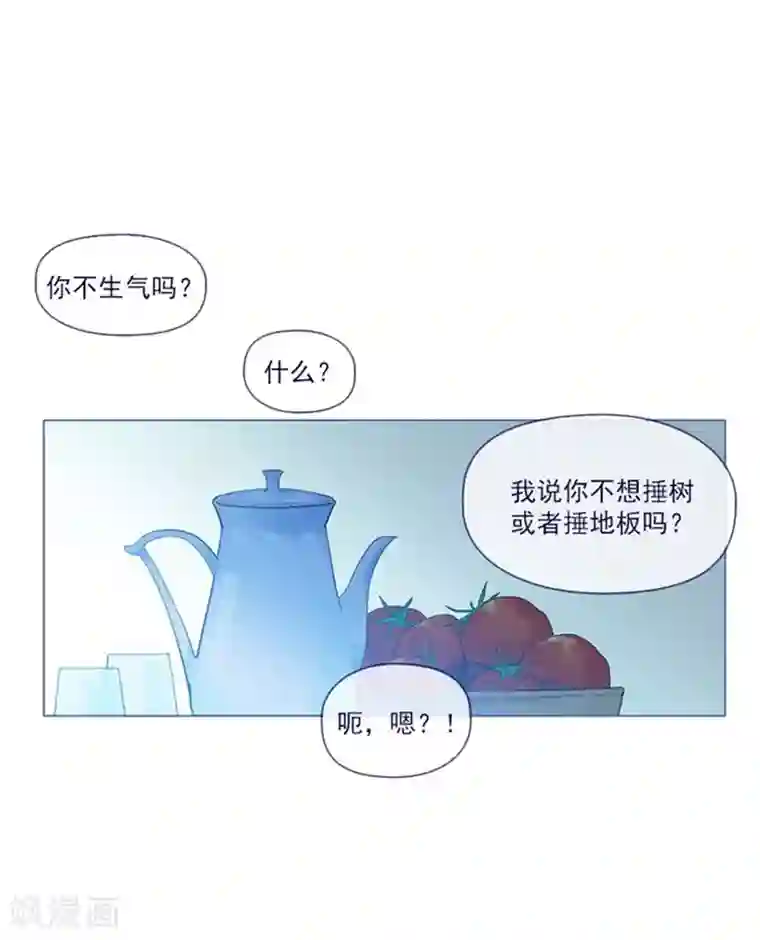 魔女的小跟班第1季最终话 我的魔女