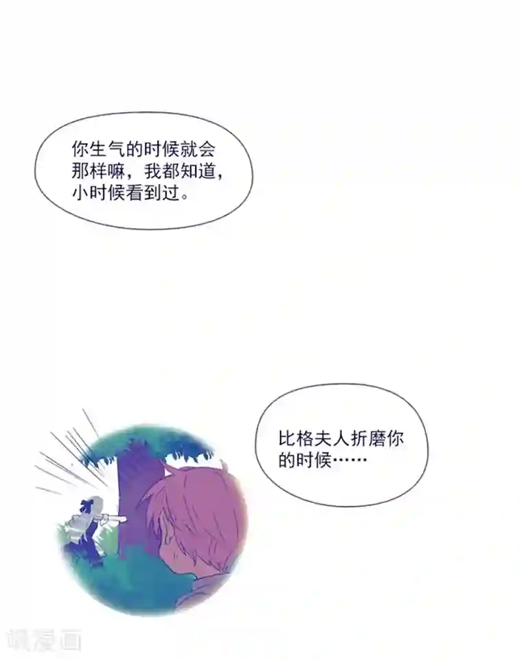魔女的小跟班第1季最终话 我的魔女