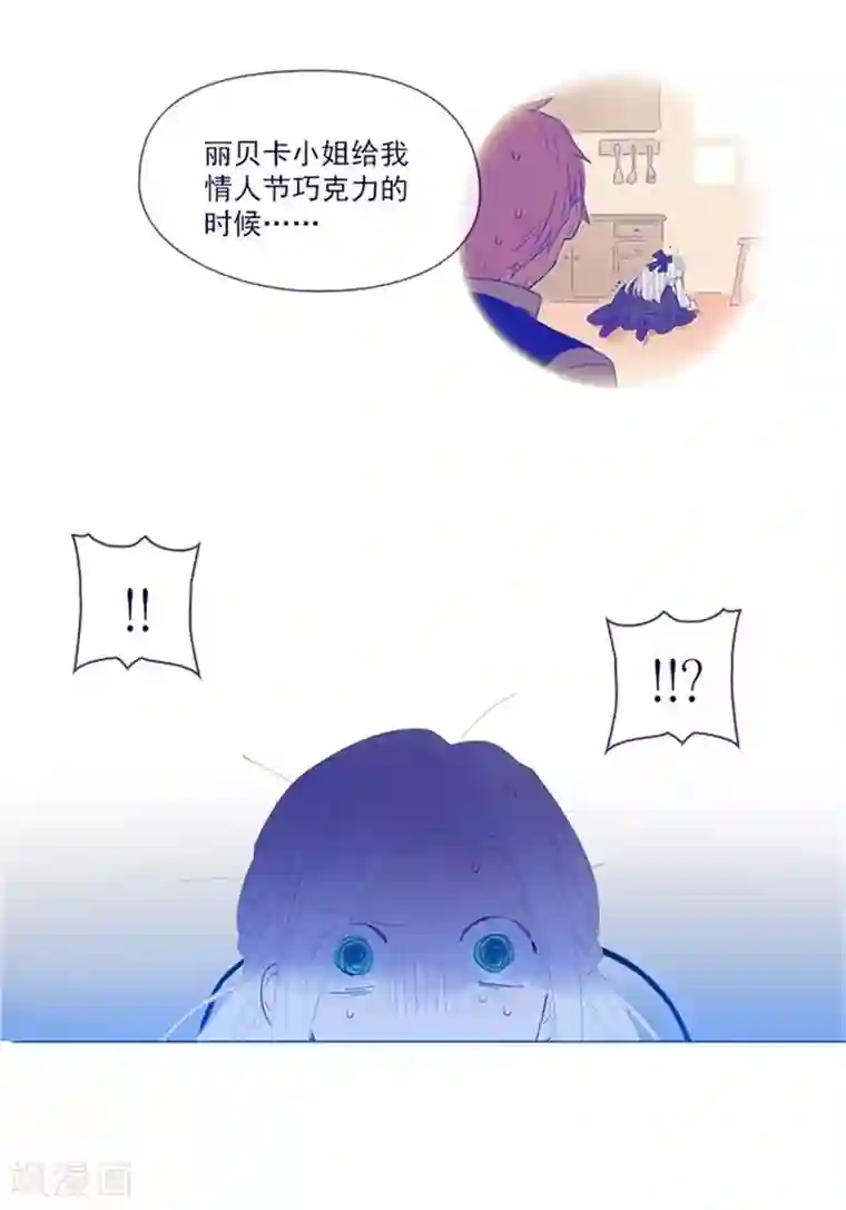 魔女的小跟班第1季最终话 我的魔女
