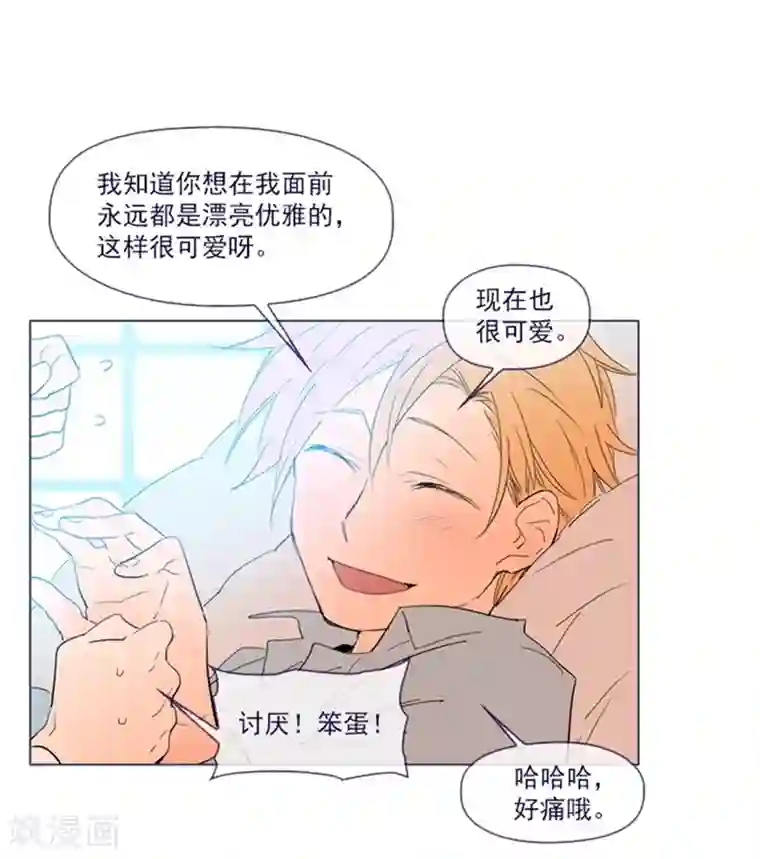 魔女的小跟班第1季最终话 我的魔女