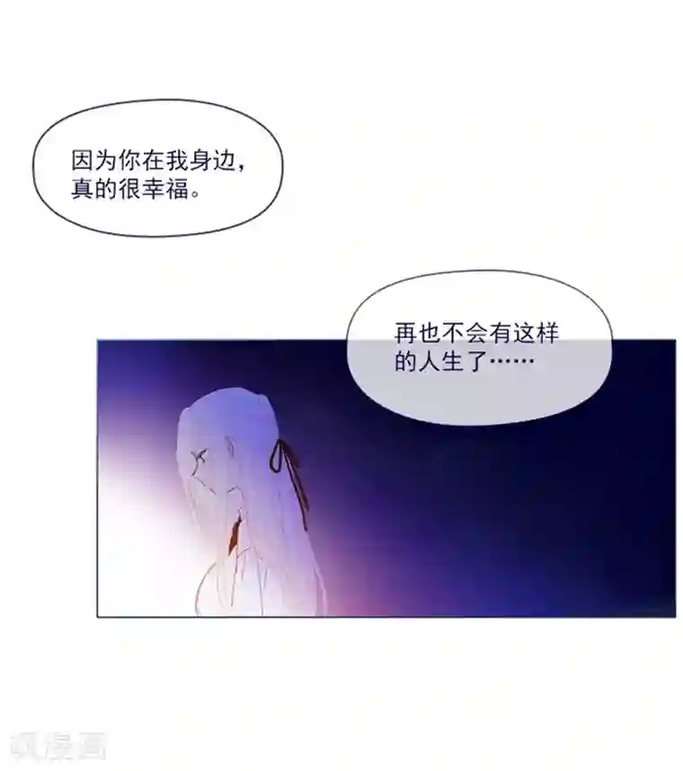 魔女的小跟班第1季最终话 我的魔女