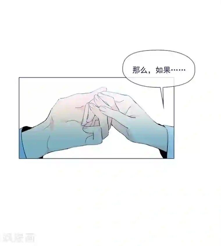 魔女的小跟班第1季最终话 我的魔女