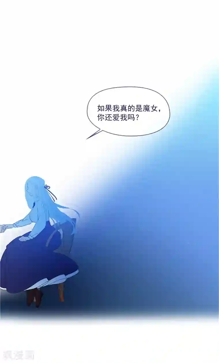 魔女的小跟班第1季最终话 我的魔女