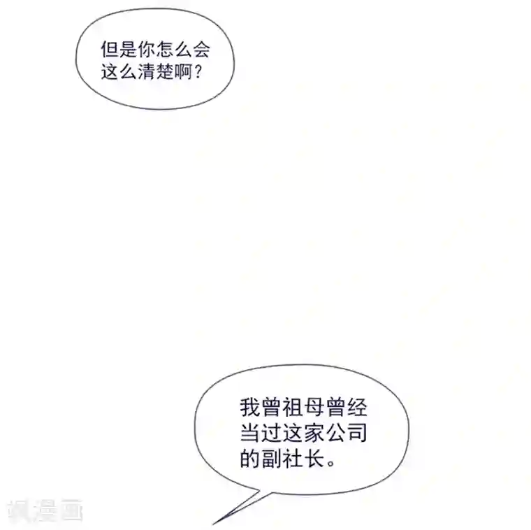 魔女的小跟班第1季最终话 我的魔女