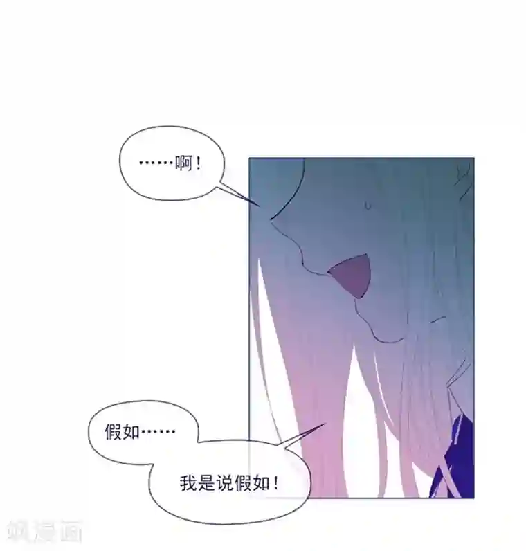魔女的小跟班第1季最终话 我的魔女