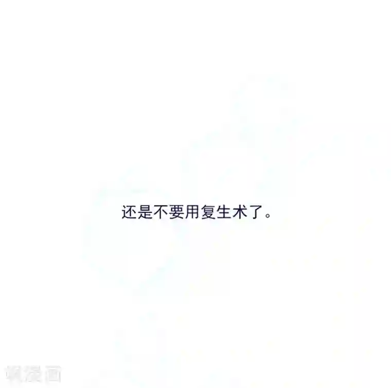 魔女的小跟班第1季最终话 我的魔女