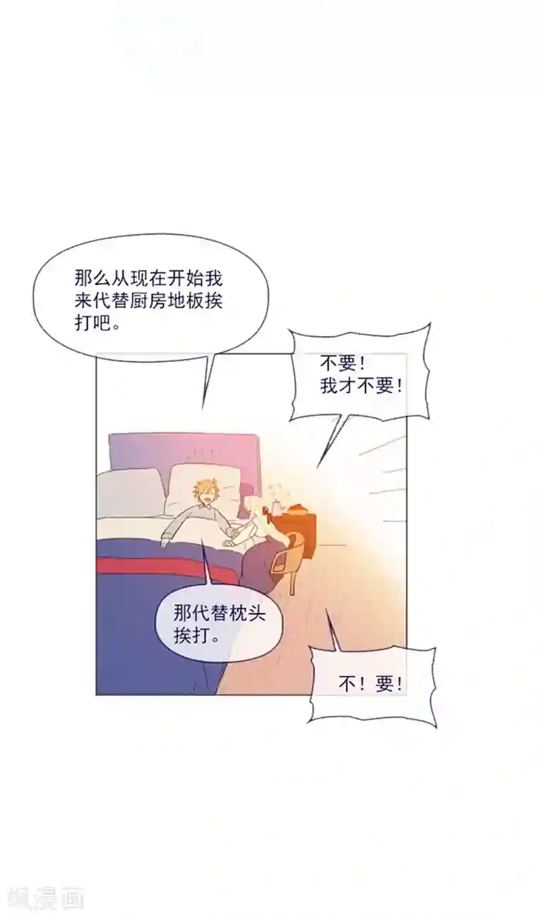 魔女的小跟班第1季最终话 我的魔女