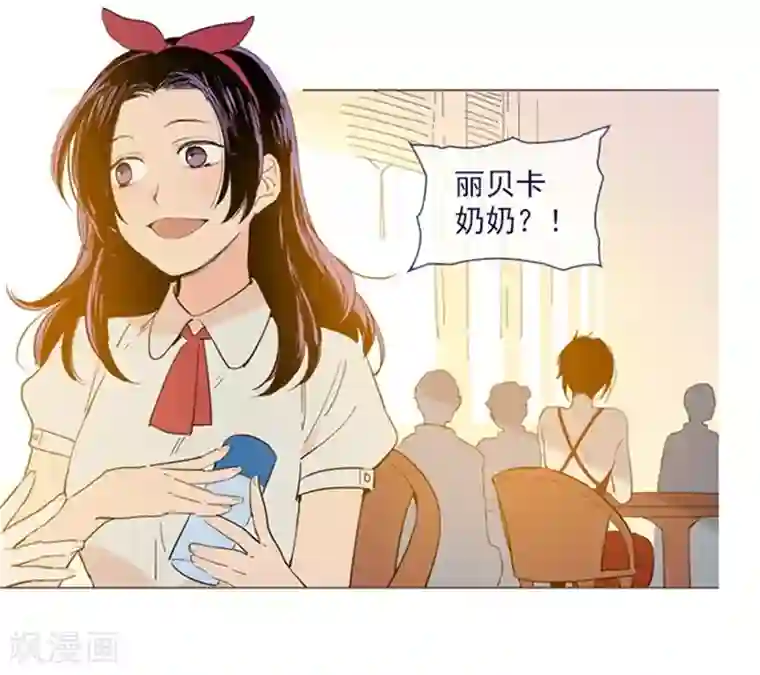 魔女的小跟班第1季最终话 我的魔女