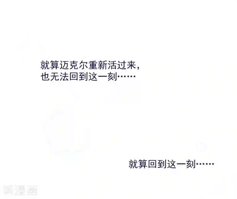 魔女的小跟班第1季最终话 我的魔女
