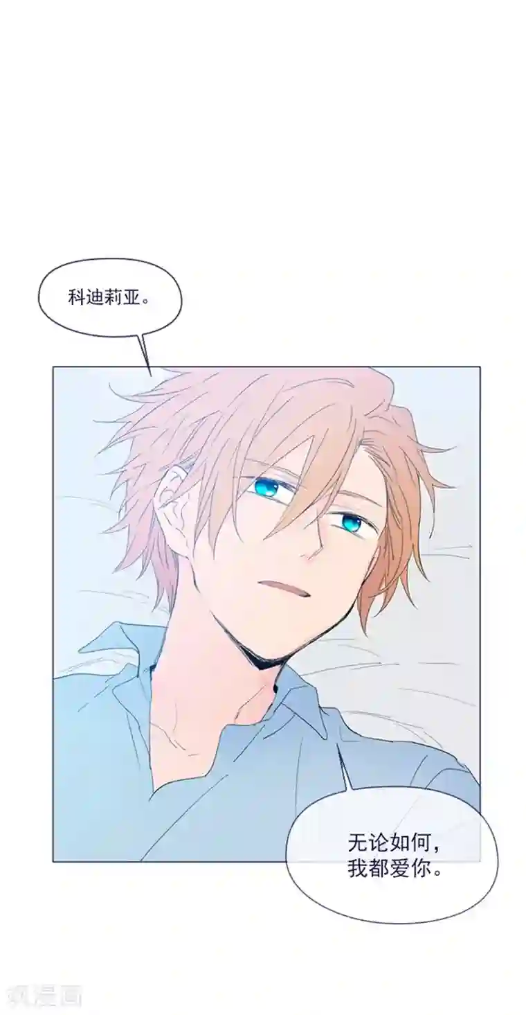 魔女的小跟班第1季最终话 我的魔女