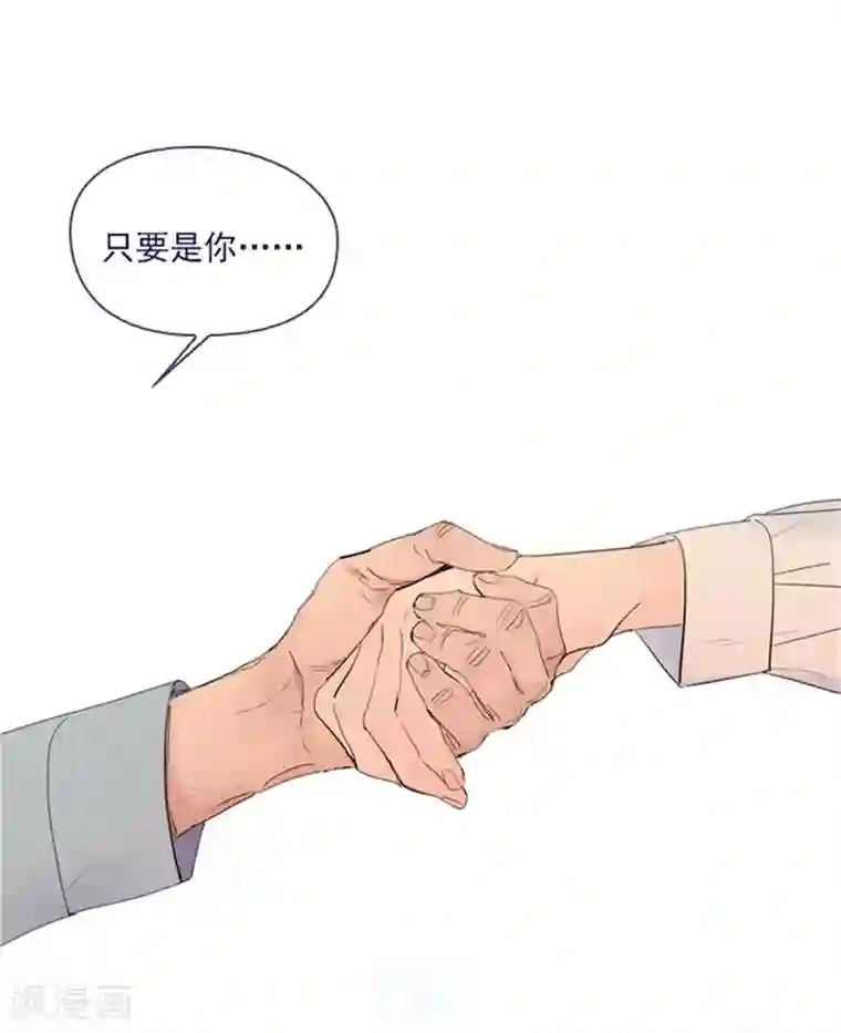 魔女的小跟班第1季最终话 我的魔女