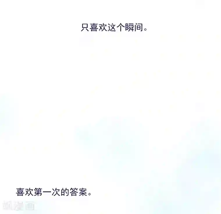 魔女的小跟班第1季最终话 我的魔女
