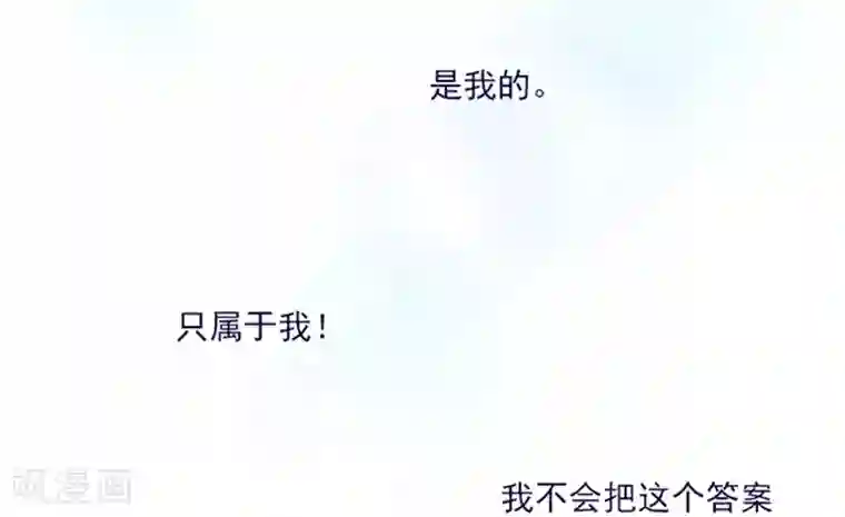 魔女的小跟班第1季最终话 我的魔女