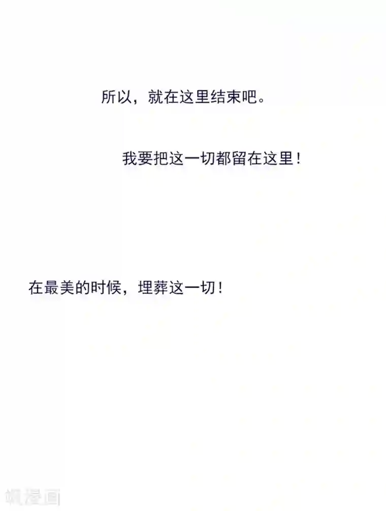 魔女的小跟班第1季最终话 我的魔女