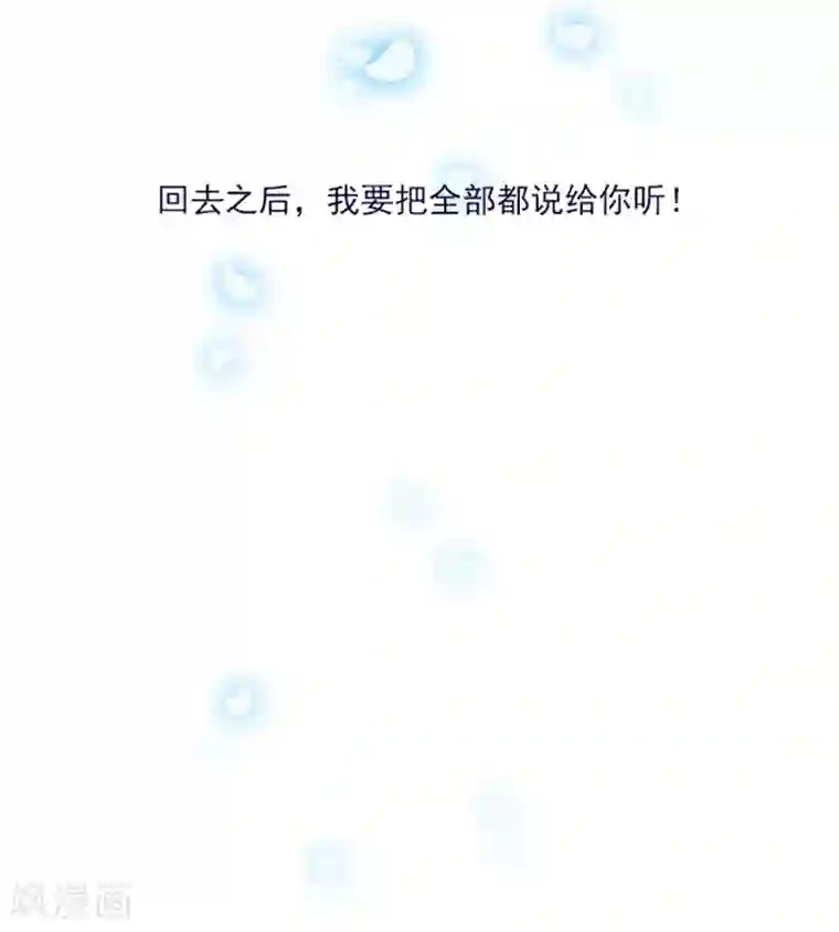 魔女的小跟班第1季最终话 我的魔女
