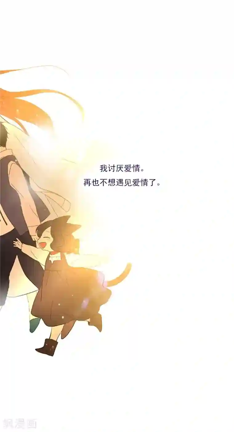 魔女的小跟班第2季序言