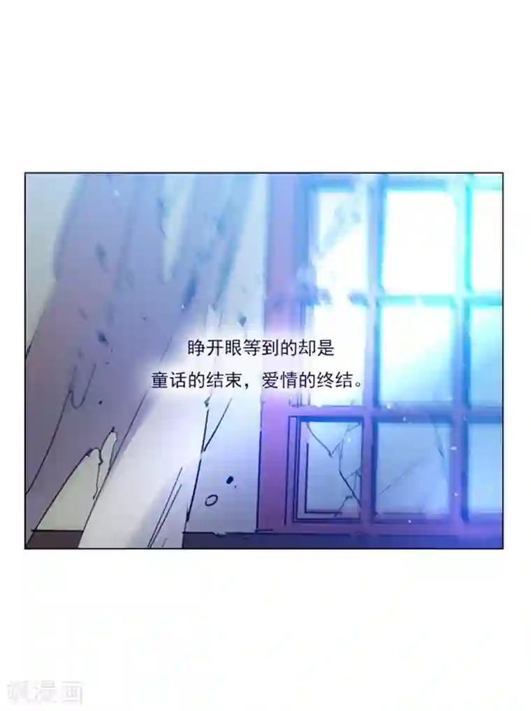 魔女的小跟班第2季序言