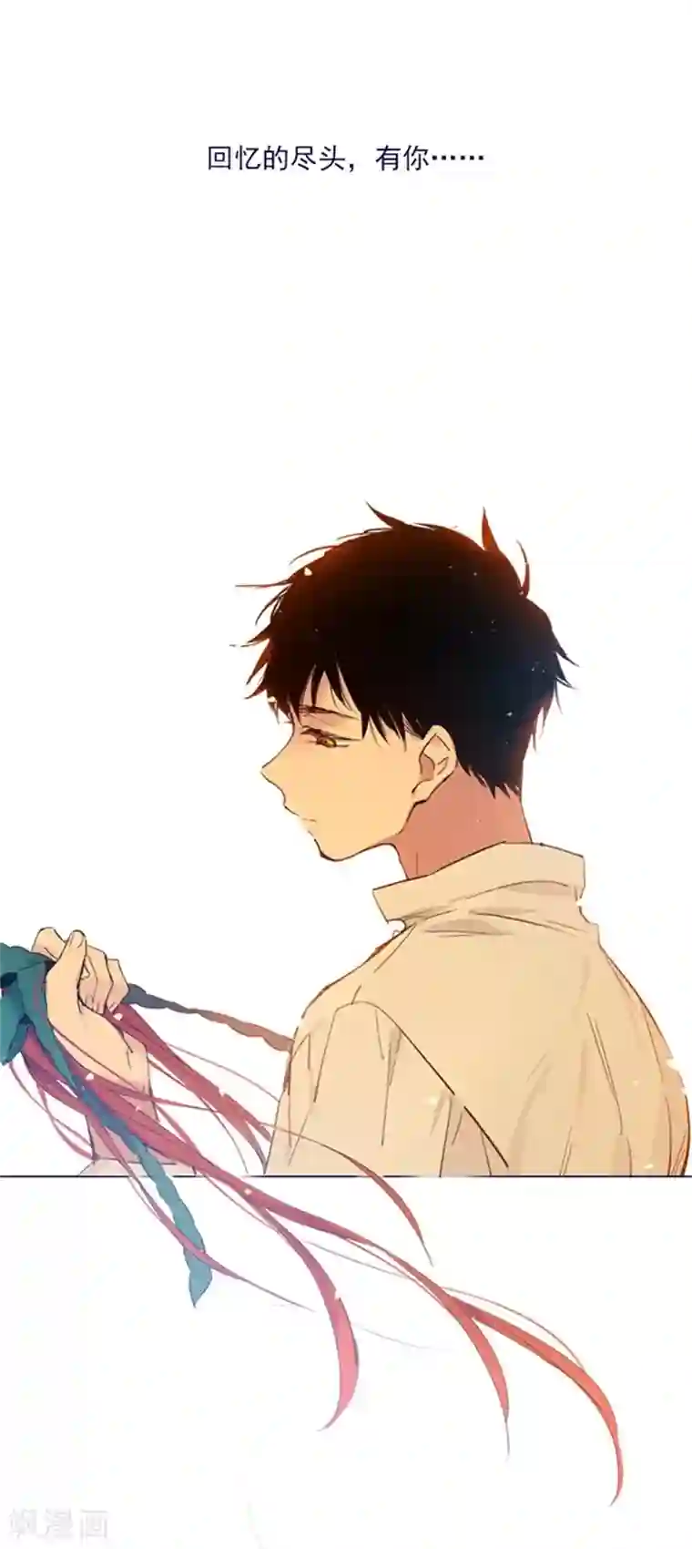 魔女的小跟班第2季序言