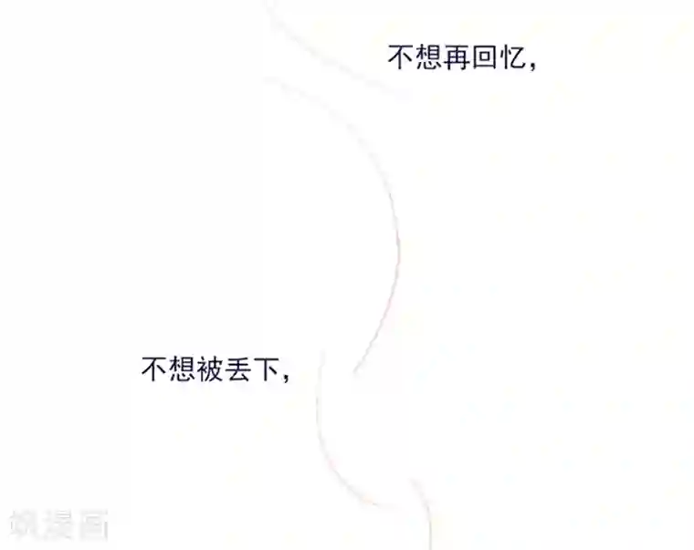 魔女的小跟班第2季序言