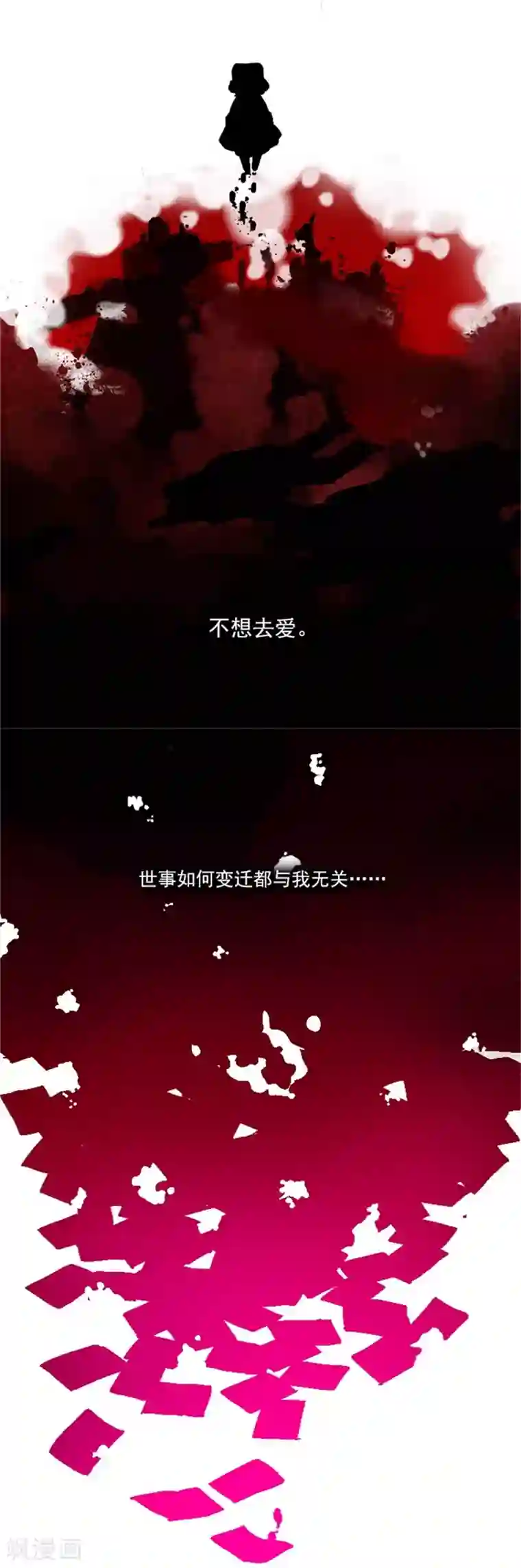 魔女的小跟班第2季序言