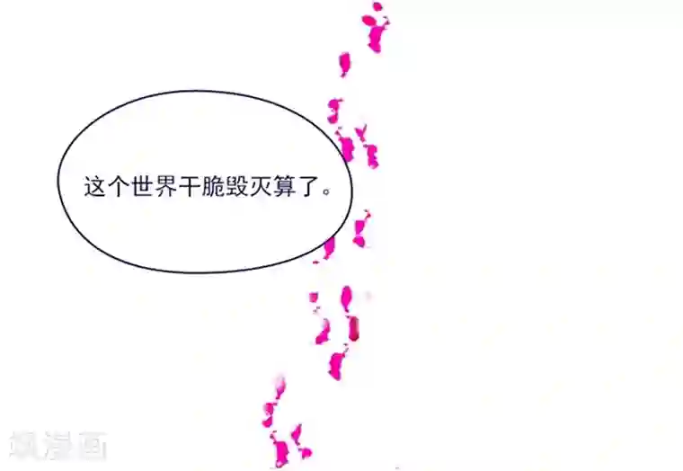 魔女的小跟班第2季序言