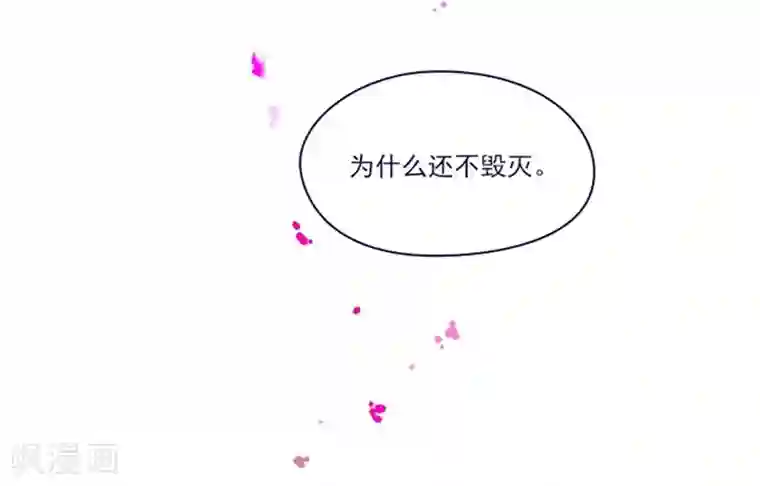 魔女的小跟班第2季序言