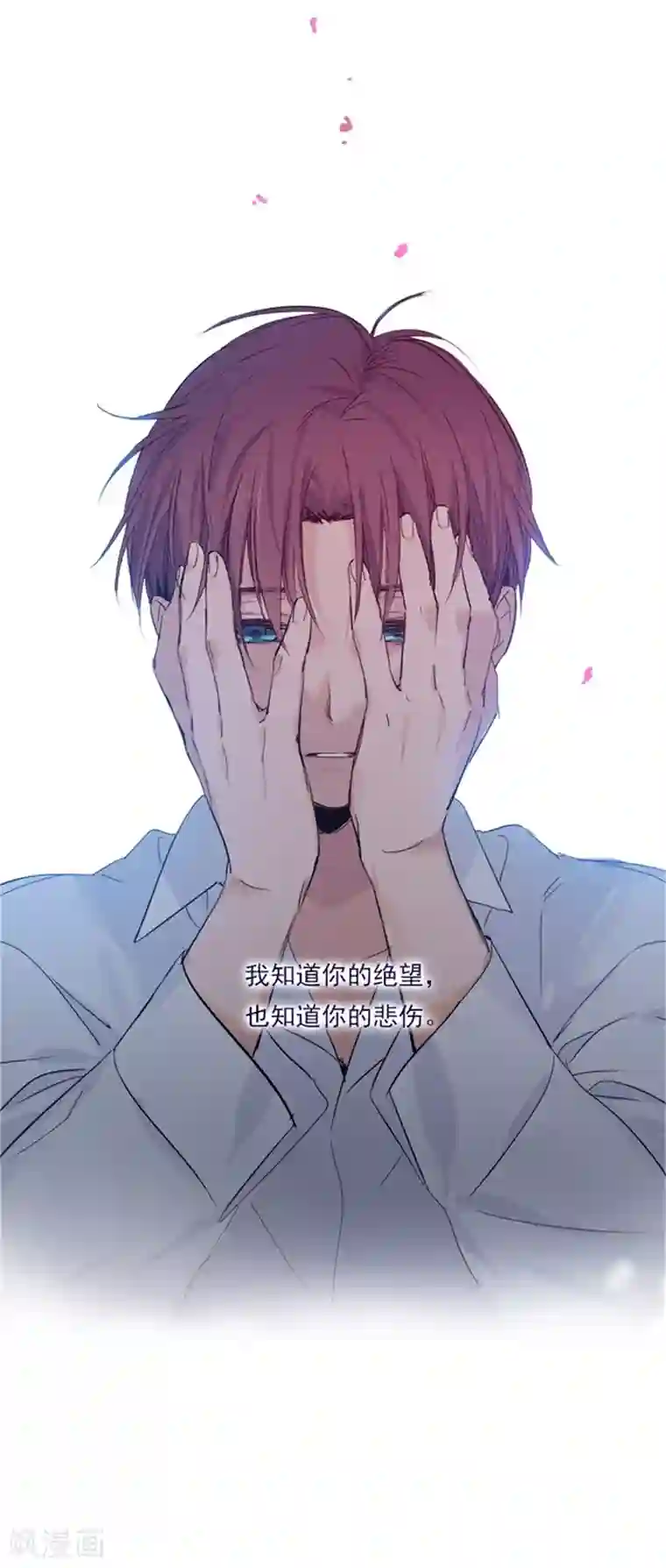 魔女的小跟班第2季序言