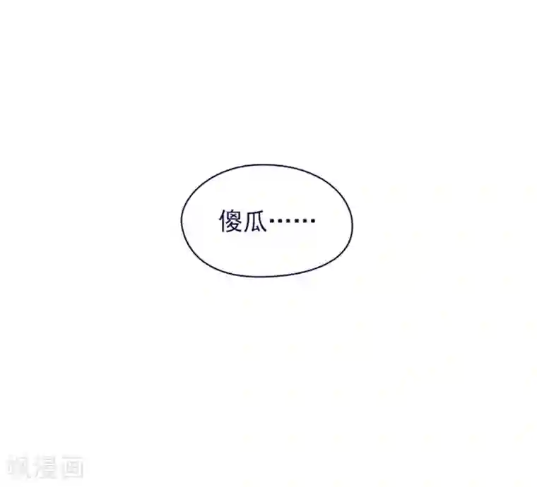 魔女的小跟班第2季序言