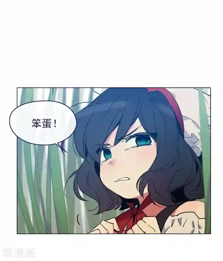 魔女的小跟班第2季序言