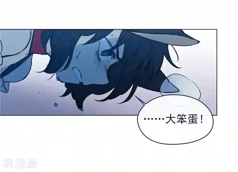 魔女的小跟班第2季序言