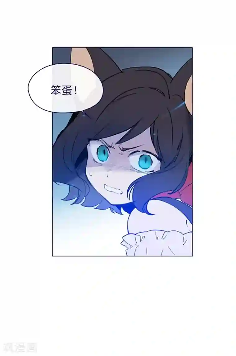 魔女的小跟班第2季序言