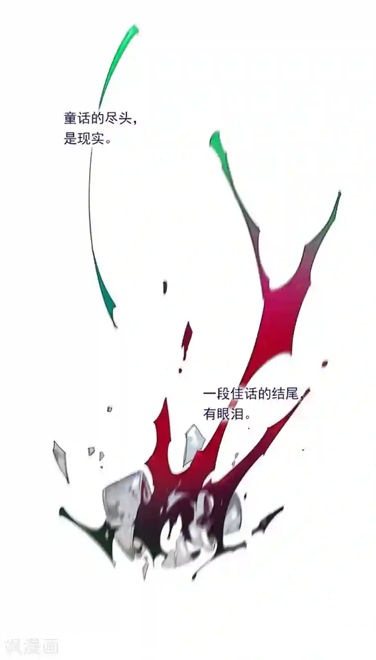 魔女的小跟班第2季序言