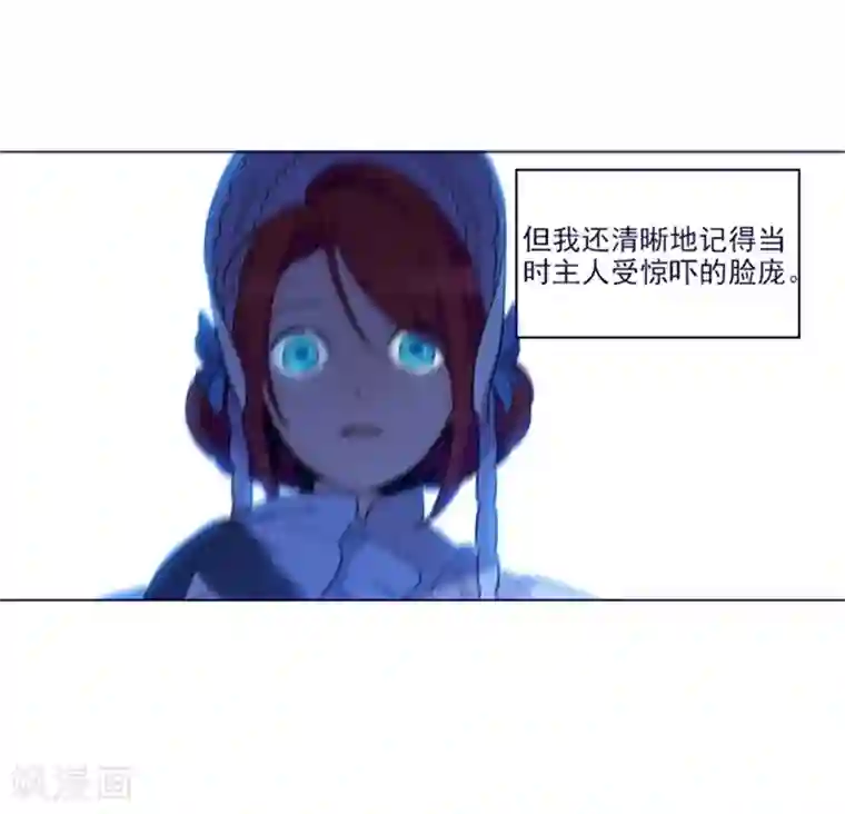 魔女的小跟班第2季1话 不想醒来