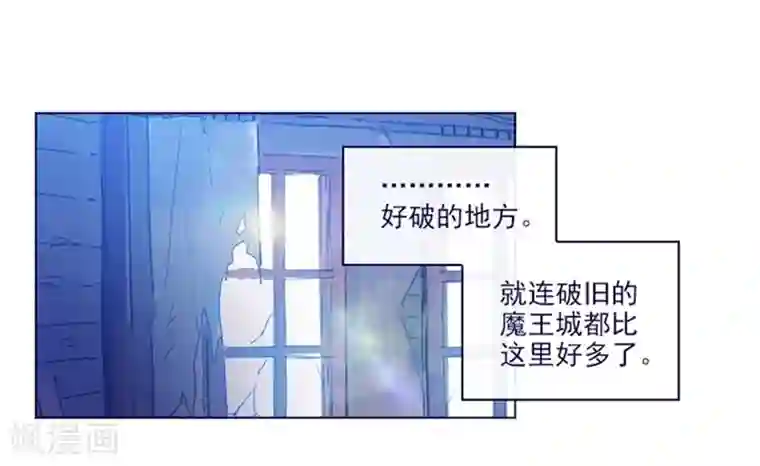 魔女的小跟班第2季1话 不想醒来