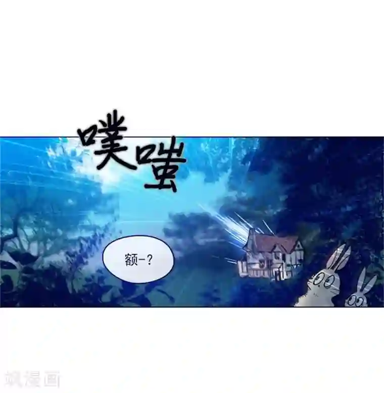 魔女的小跟班第2季1话 不想醒来