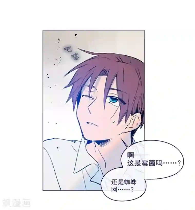 魔女的小跟班第2季1话 不想醒来