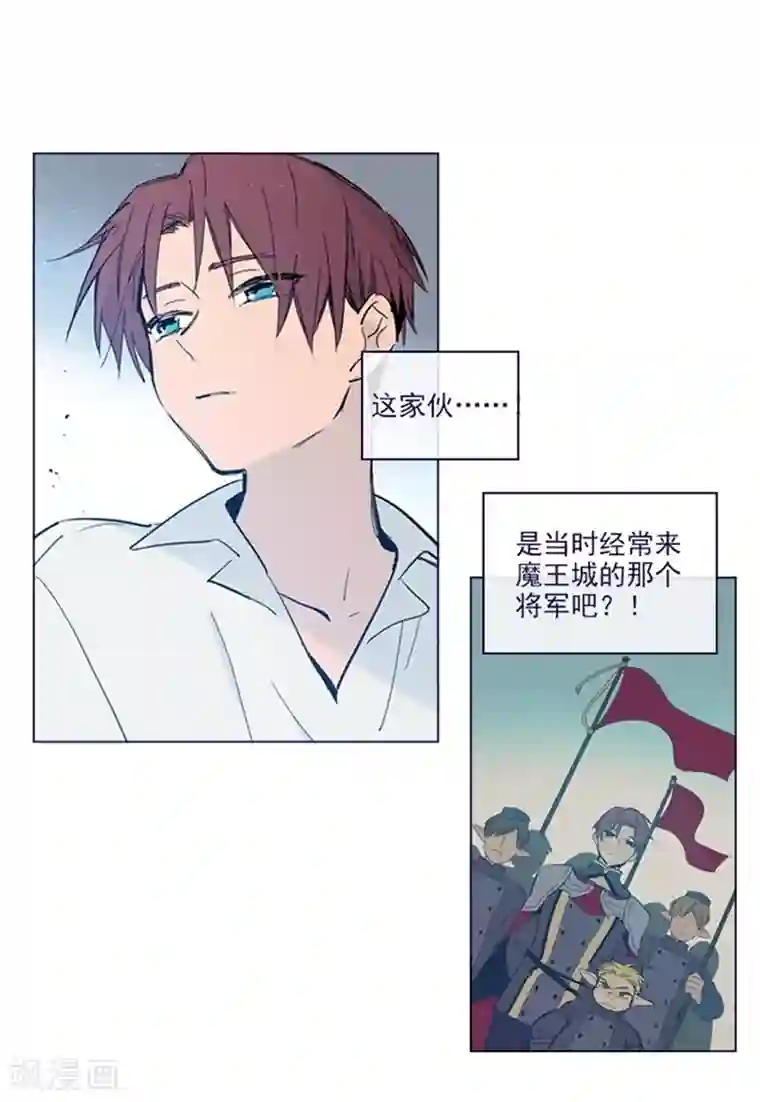 魔女的小跟班第2季1话 不想醒来