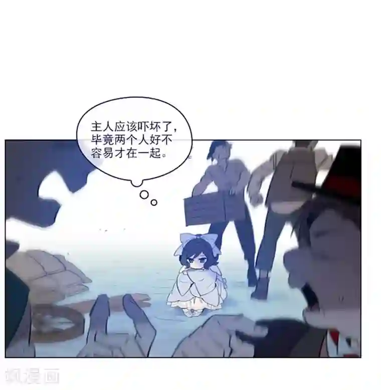 魔女的小跟班第2季1话 不想醒来