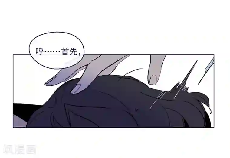 魔女的小跟班第2季1话 不想醒来