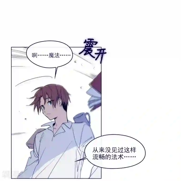 魔女的小跟班第2季1话 不想醒来